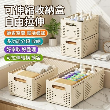 抽拉式收納 可伸縮收納盒 抽屜收納盒 抽屜式收納盒 伸縮置物架 櫥櫃收納盒 抽屜收納 衣櫃收納盒