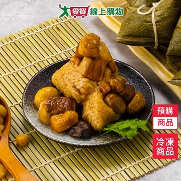 饗城香菇蛋黃干貝粽2粒/包【預購-5/27陸續出貨】 【愛買冷凍】