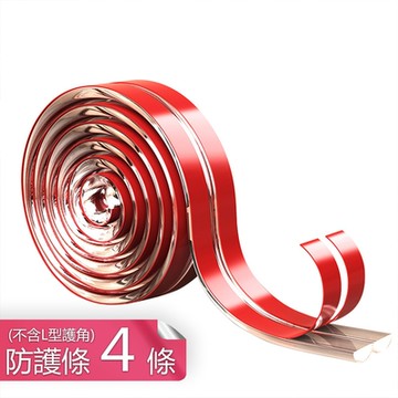 【荷生活】新一代圓弧型透明桌角防撞條 寶寶學走防護條-防護條4條(八米)