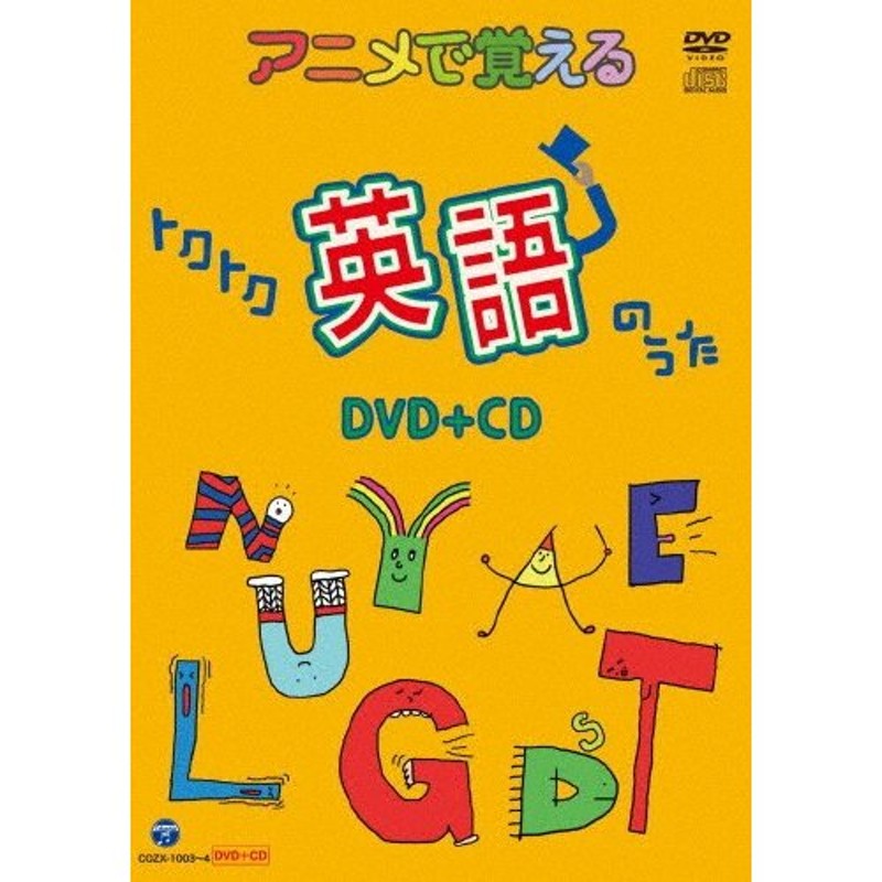 にほんごであそぼ 夢がかなって おめでたい! DVD NHK - キッズ・ファミリー