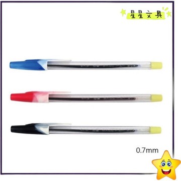 ✨星星文具✨SKB 0.7mm 秘書型 原子筆 SB-202