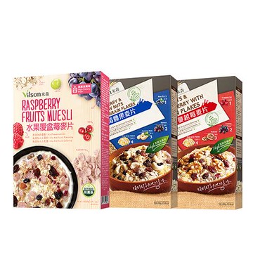 Vilson米森-經典綜合莓果麥片3盒組(水果+藍莓+蔓越莓各一盒)