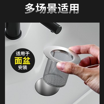 【⚡精選優品】洗水池雜物過濾網罩 不銹鋼地漏網 防鼠 防毛髮 地漏 防臭地漏 不銹鋼地漏 衛生間 下水道過濾網 過濾網