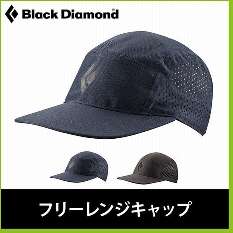 Black Diamond ブラックダイヤモンド フリーレンジキャップ フェス イベント 音楽 野外 通販 Lineポイント最大0 5 Get Lineショッピング