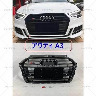 アウディ audi エンブレムの通販 5,404件の検索結果 | LINEショッピング
