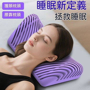 ✈歡喜兔✨加厚睡眠TPE 護頸枕 防蜹枕 涼感枕 透氣枕 枕頭 護頸椎睡眠枕 枕心TPE枕頭 可水洗 透氣不悶熱