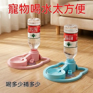 🔥夯貨🏆寵物飲水機不插電自動出水狗狗飲水器便攜外出寵物用品貓貓飲水機9ER65