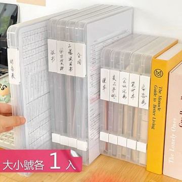 【荷生活】透明雙卡扣可疊加文件整理盒 橫豎皆可收納防塵防水文件收納盒-大小各1入組