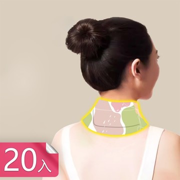 【荷生活】大面積舒緩疲勞熱敷肩頸貼 持久恆溫艾灸熱敷肩頸舒緩貼-20入組