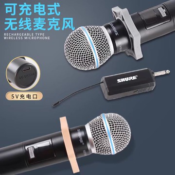 【物美價廉】shure舒爾BETA58A無線話筒一拖二手持直播K歌戶外萬能專用麥克風