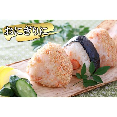 ふるさと納税 鹿部町自慢の前浜たらこ 120g×3個（360g） 北海道鹿部町