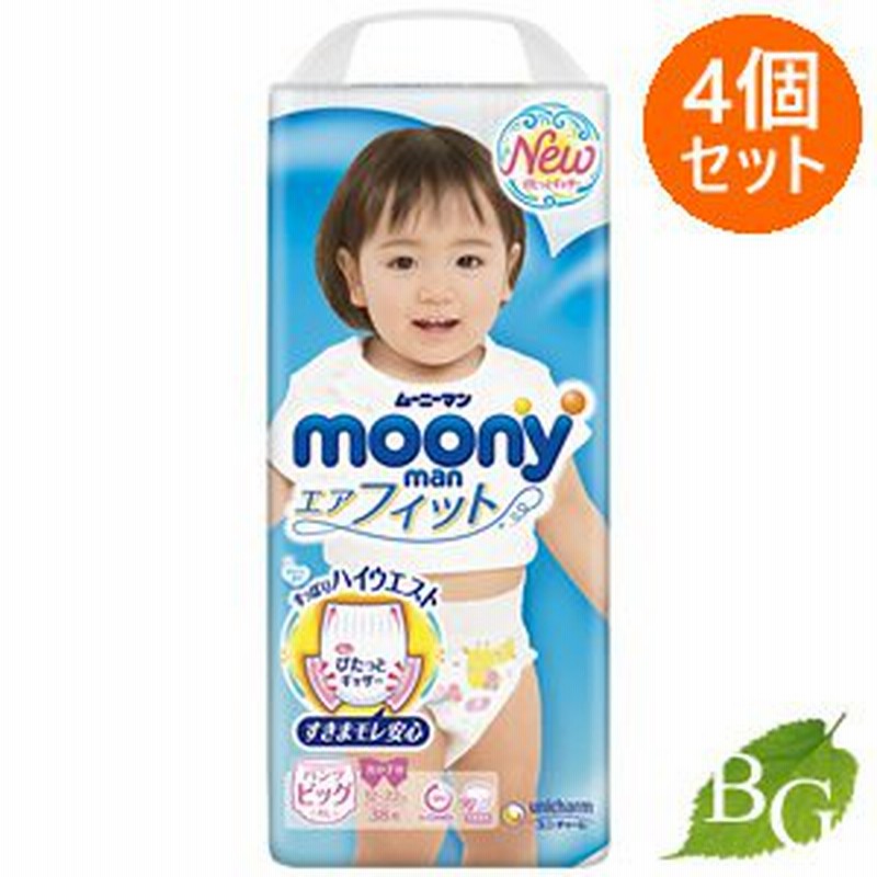 ユニチャーム ムーニーマン エアフィット パンツ ビッグサイズ 女の子 38枚入×4個セット 通販 LINEポイント最大0.5%GET |  LINEショッピング