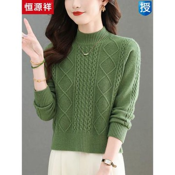 恒源祥麻花短款毛衣女秋冬2024新款半高領小個子羊毛衫加厚打底衫