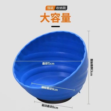 實用好物推薦 維修工具收納盒 強磁螺絲收納盒 螺絲收納盒 磁性收納盤 收納盒 螺絲收納盤 收納盤 迷你螺絲盤 田螺精選