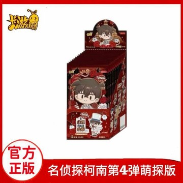 💕限時爆殺💕正版卡遊名偵探柯南萌探版第4彈亞克力立牌推理繪影動漫潮玩周邊