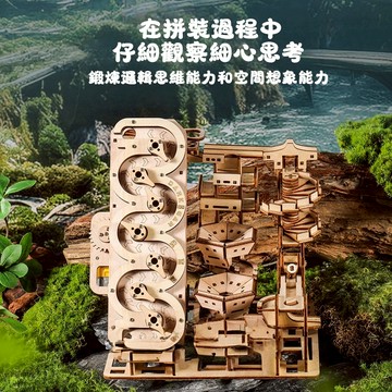 科學玩具diy【鬥轉星梯】轨道滚珠系列 3D立體手工拼裝模型 手作diy 拼装解压神器 親子互動玩具 力學模型 科學教材