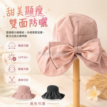 台灣出貨 寬帽檐蝴蝶結漁夫帽 米色塗層防曬帽 白色蕾絲吸汗帶 夏日遮陽帽 戶外沙灘太陽帽