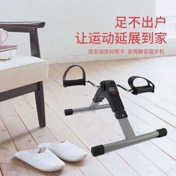 踏步機家用多功能靜音迷你原地運動健身器材老人康復計數腳踏機器