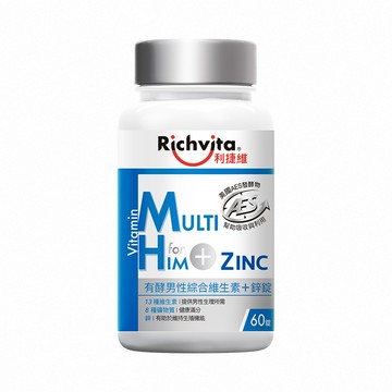 [家速配]利捷維有酵男性綜合維生素+鋅EX 60錠