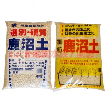 P老闆園藝~硬質 鹿沼土 (酸性顆粒土)16公升裝 多肉介質 介質 藍莓栽培 茶花 杜鵑 盆景 松柏 進口介質 硬質