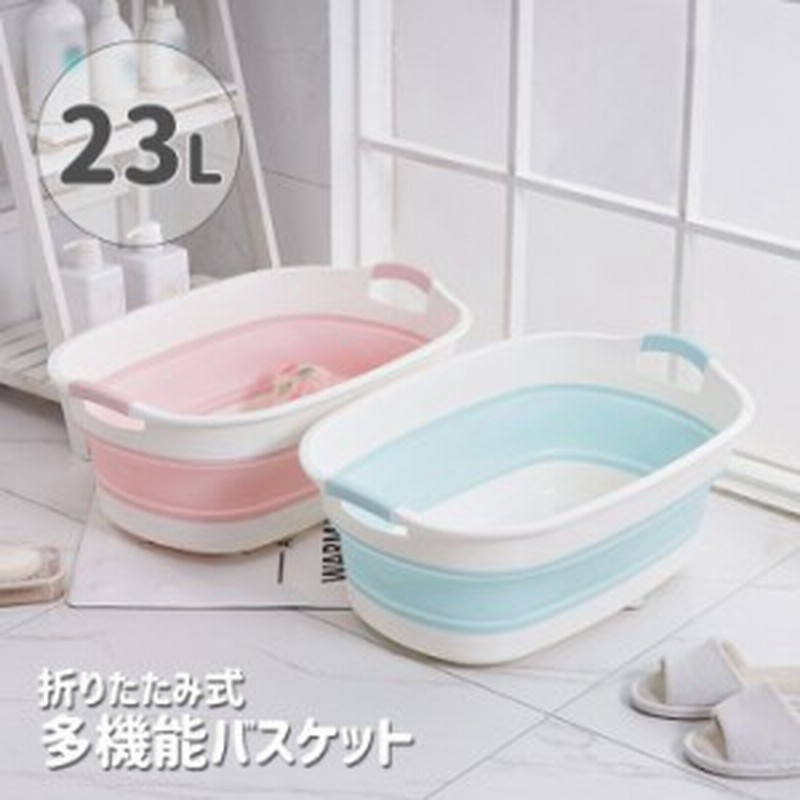 ソフトバスケット 折りたたみ バケツ ソフトタブ おりたたみバケツ 水遊び ベビーバス 沐浴 猫 犬 バスケット シリコン 洗い桶 折り畳み 通販 Lineポイント最大1 0 Get Lineショッピング