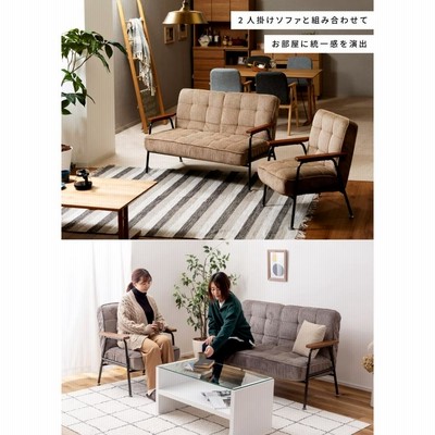 ReCENO WIRY1人掛けソファ(グレージュ) 1人掛けソファー WIRY ｜家具・インテリア通販 Re:CENO(リセノ)