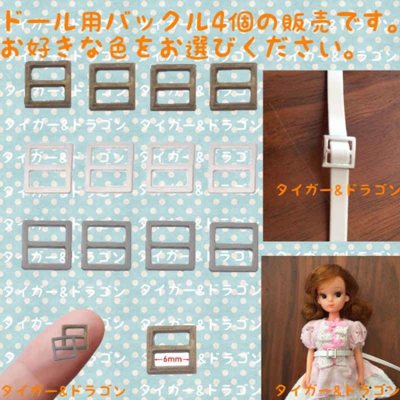 ハンドメイド　ミニチュアバッグ　まとめ売りセット　リカちゃん　アイシードール ハンドメイド ミニチュアバッグ まとめ売りセット リカちゃん