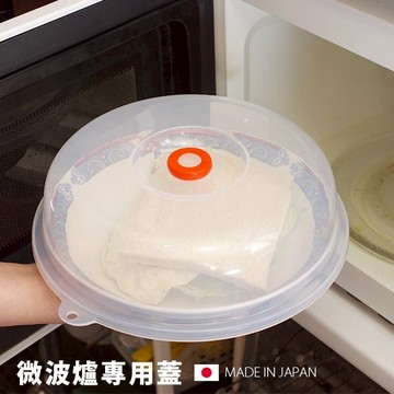 BO雜貨【SV5040】冷藏透氣微波蓋 微波爐 蓋子 保鮮蓋 加熱 微波爐耐熱蓋 微波專用 廚房用品