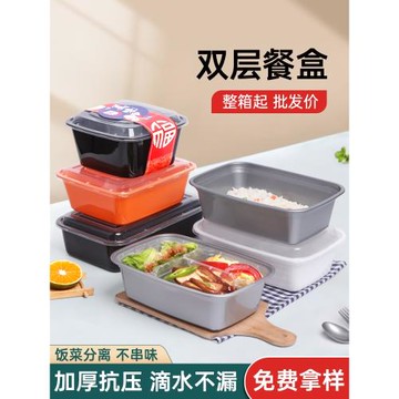 惠盛一次性餐盒雙層高檔打包盒銀色外賣快餐盒商用分格便當飯盒