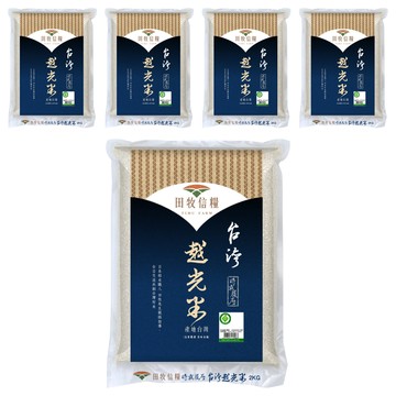 田牧信糧 台灣越光米  2kg  5包  CNS Grade A