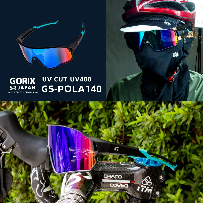 スポーツサングラス 偏光 サングラス 偏光レンズ GORIX