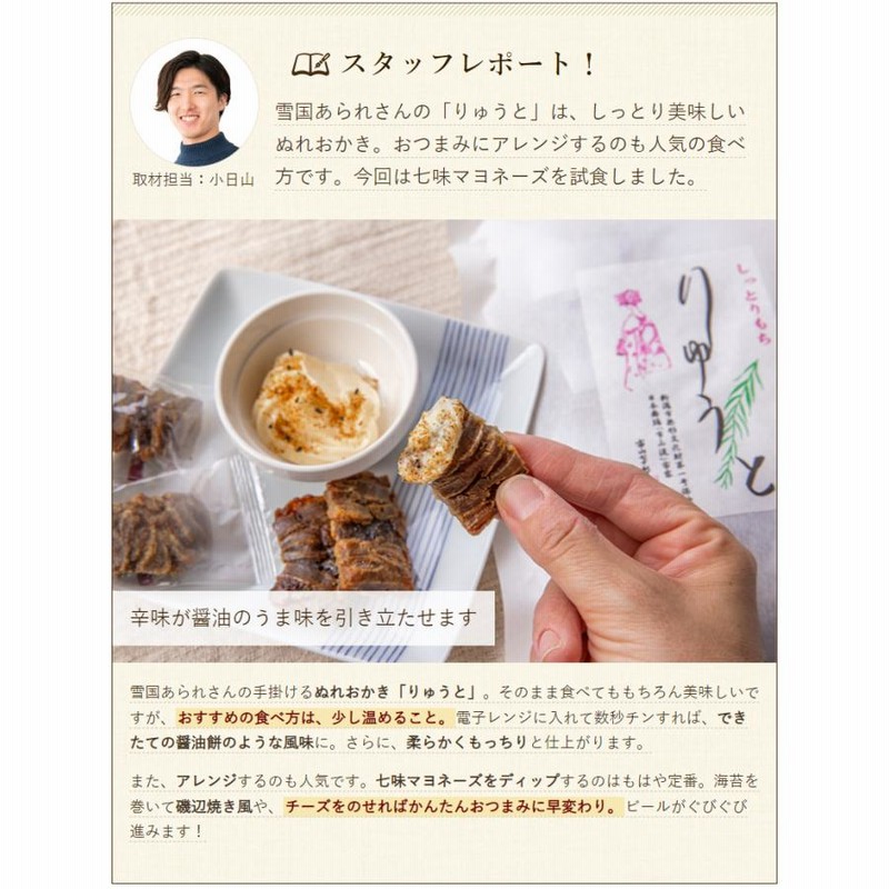 しせのりゅー様 静寂