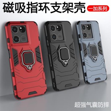 適用于oneplus一加Ace競速版1+10 9 8T 7 Pro指環鋼鐵俠支架手機殼車載磁吸9RT鎧甲5G氣囊防摔保護套男女新款