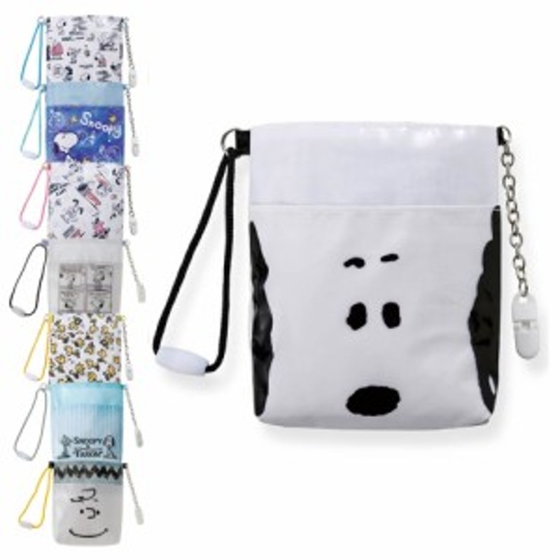 送料無料キャンペーン開催 ナースリー 小物 ナースグッズ 看護師 医療 ペンケース 便利 収納 介護士 Pvc スヌーピーマルチポーチ 通販 Lineポイント最大1 0 Get Lineショッピング