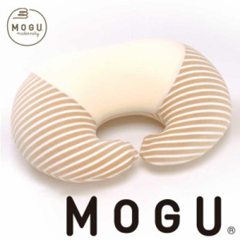 授乳クッション Mogu モグ ママ マルチウエスト メーカー正規品 マタニティ 授乳枕 妊婦 出産準備品 産後 ベビー用品 出産祝い ギ 通販 Lineポイント最大1 0 Get Lineショッピング