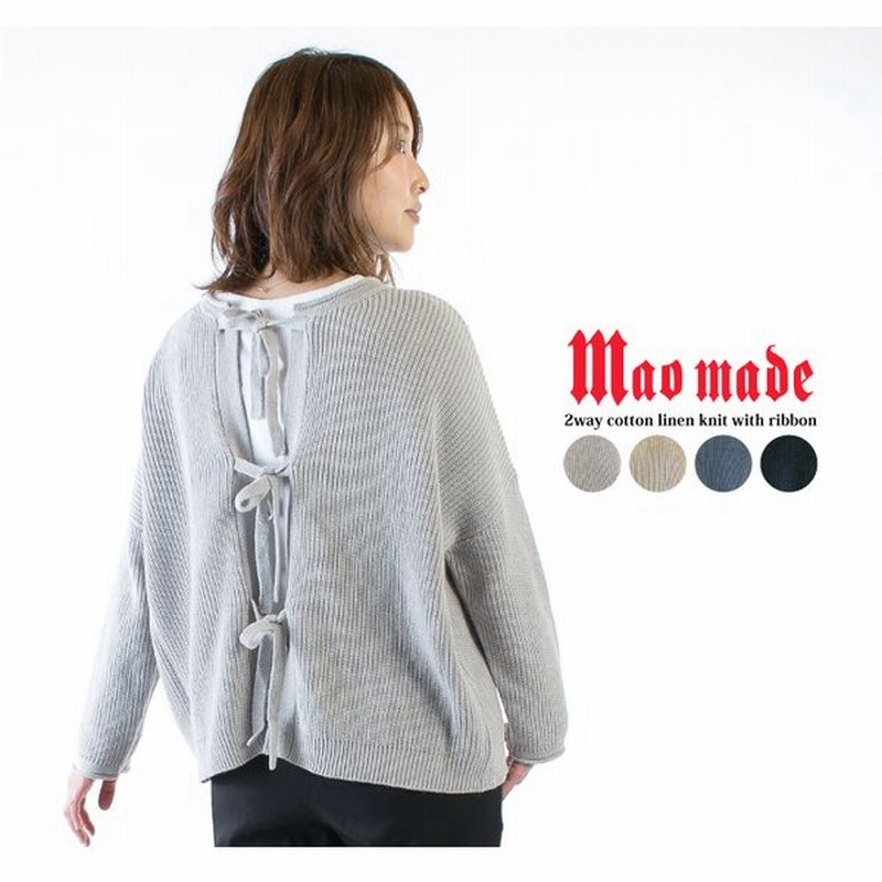 Maomade マオメイド 2way綿麻リボン付きニット 通販 Lineポイント最大0 5 Get Lineショッピング