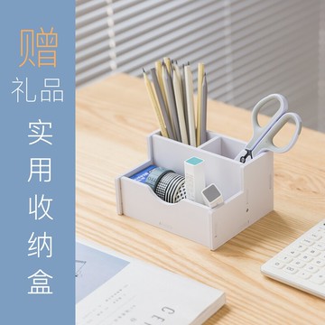 文件架 文件架子多層置物架桌面文件收納架a4資料架文件夾收納文件架多層辦公室整理架組裝書架簡易桌上學生用【HZ69745】