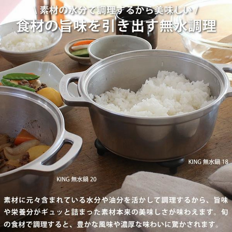 HAL ムスイ鍋 20cm ガス火専用 蒸し板付き HAL ムスイ鍋 20cm ガス火専用 蒸し板付き 無水鍋 : イトヤYahoo!店