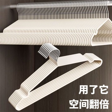 衣架 晾衣架 防滑衣架 曬衣架 三角衣架 不鏽鋼浸塑衣架 衣架加粗掛衣無痕加厚衣掛學生宿舍晾衣架撐子防滑家用衣服肩角