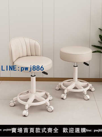 【台灣公司 可打統編】美容凳升降旋轉滑輪圓凳子美甲化妝靠背椅子理發大工凳美容院專用