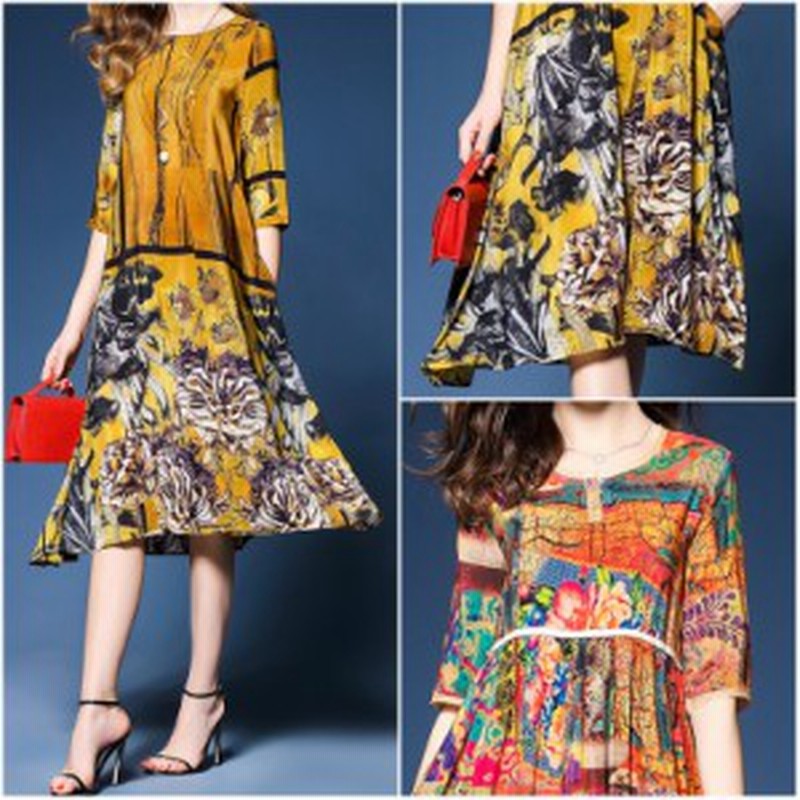 ワンピース レディース 7分袖 ロングワンピース 柄物 レトロ 個性的 黄 フレア サイケ シフォン エキゾチック エレガント 秋冬 通販 Lineポイント最大1 0 Get Lineショッピング