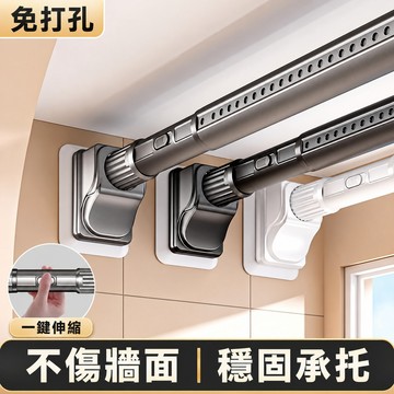 伸縮桿 免打孔一鍵伸縮曬衣桿 加厚加粗不鏽鋼伸縮桿 臥室衣櫃伸縮桿 加强承重免打孔曬衣桿 門簾伸縮桿 窗簾桿 浴簾桿