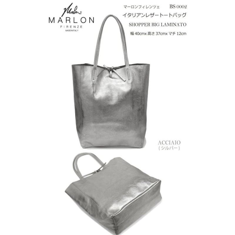 MARLON FIRENZE マーロンフィレンツェ BS0002 SHOPPER BIG LAMINATO