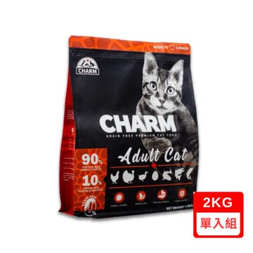 加拿大CHARM野性魅力-成貓配方 2KG (1012-2)