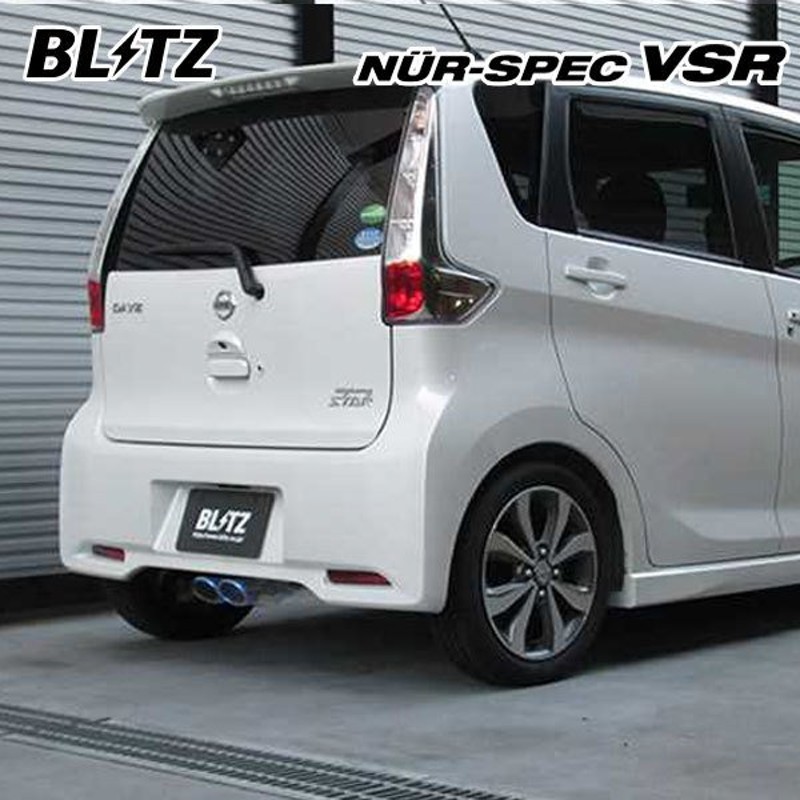 BLITZ ブリッツ マフラー ニュルスペック VSR デイズルークス DBA-B21A 