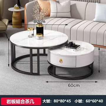 E家工廠 80公分岩板組合茶几 茶几 岩板茶几 客廳茶幾桌 140-岩板組合茶几80公分（黑+白）