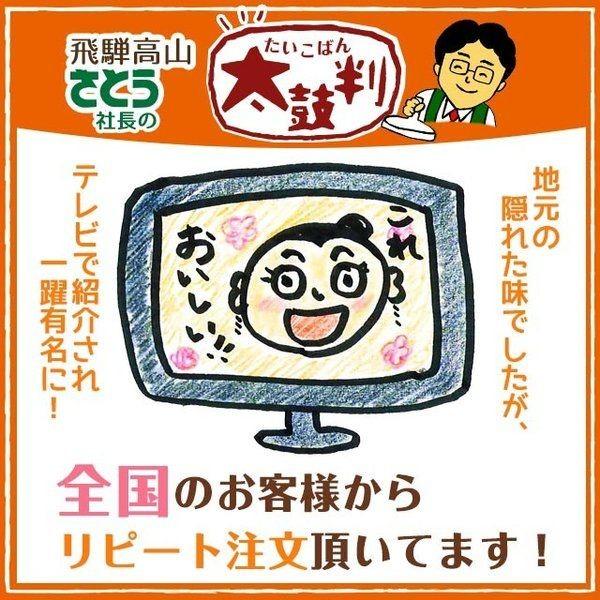  あげづけ 飛騨 高山 古川屋 1パック あげずけ あげつけ アゲヅケ アゲツケ 油揚げ あぶらあげ 岐阜 お土産 特産品