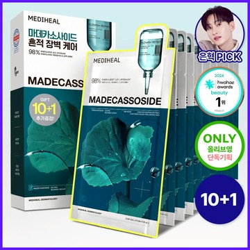 MEDIHEAL Madecassoside Essential Mask Sheet Blemish Repair 10ea Set (+1ea) (OY-Exclusive)