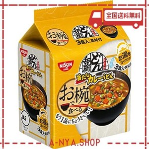 日清食品 お椀で食べるどん兵衛 カレーうどん 3食パック(33g×3食)×9個