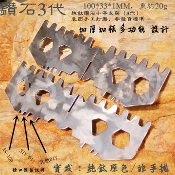 toaks千橡樹壓力式虹吸式STV-01野營爐具純鈦鉆石十字支架酒精爐